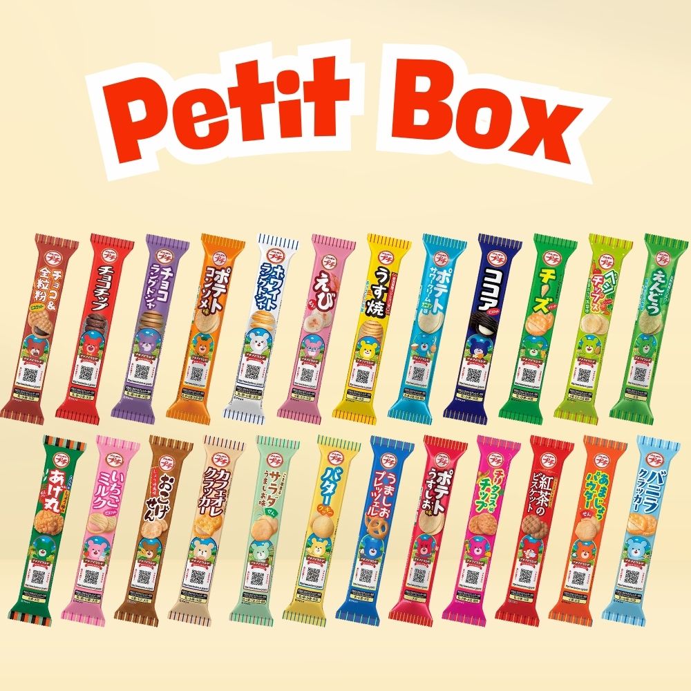 Bourbon Petit Complete Trial Box (24 Geschmacksrichtungen)