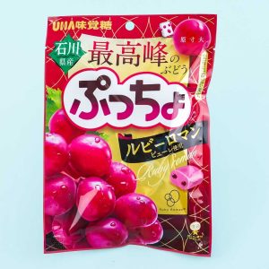 Puccho weich und kaubar Bonbon-Tasche – Rubin römisch