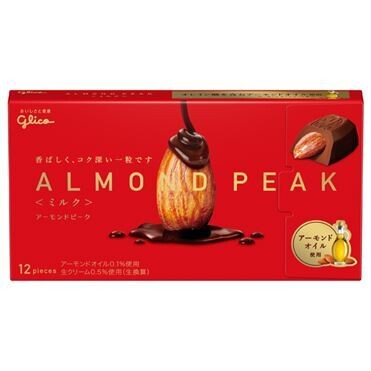 Glico “Mandel Peak” 12 Stück in einer Box, knusprig Roast Mandel Schokolade