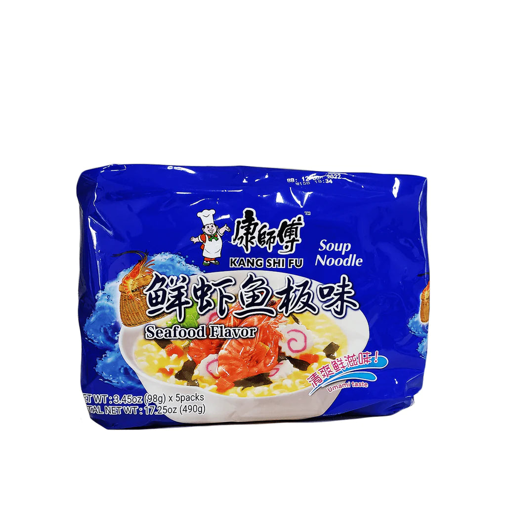 Kang shi fu
