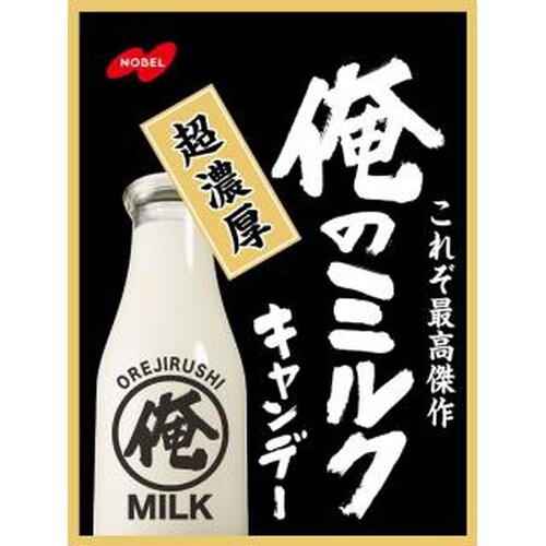 Nobel, Harte Süßigkeit, Erz keine Milch, Reiche Milch Süßigkeit, 80g