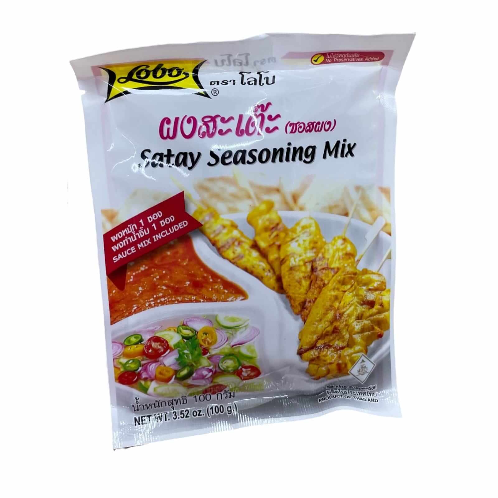 Lobo Satey Gewürzmischung