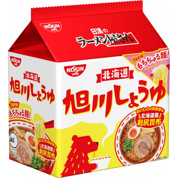 Nissin Ramen Yasan Asahikawa Shoyu Ramen Instant Nudeln 5 Portionen