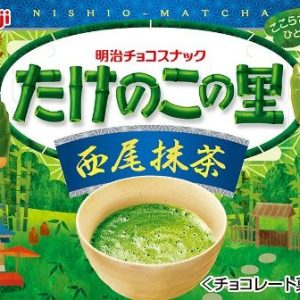 Meiji “Takenoko no Sato” MatchaChocolate with Mandelkeks, in 1 Schachtel – 70g