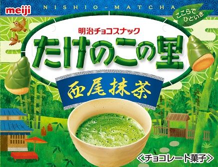 Meiji “Takenoko no Sato” MatchaSchokolade mit Mandelkeks, 70g in 1 Schachtel