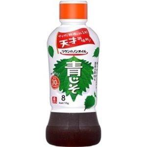Riken, Non Öl-Aojiso-Dressing, ölfrei, – 380ml