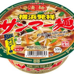 Yamadai “Sugomen, Yokohama Sanmamen”, Oyster & Sojasauce Suppe, reichhaltiges Topping