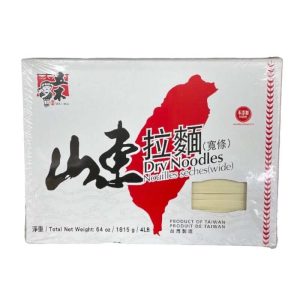 WU-MU Trockennudeln (weit)
