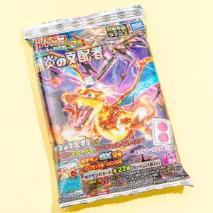 Pokemon scharlachrot & violette Karte mit Gummi