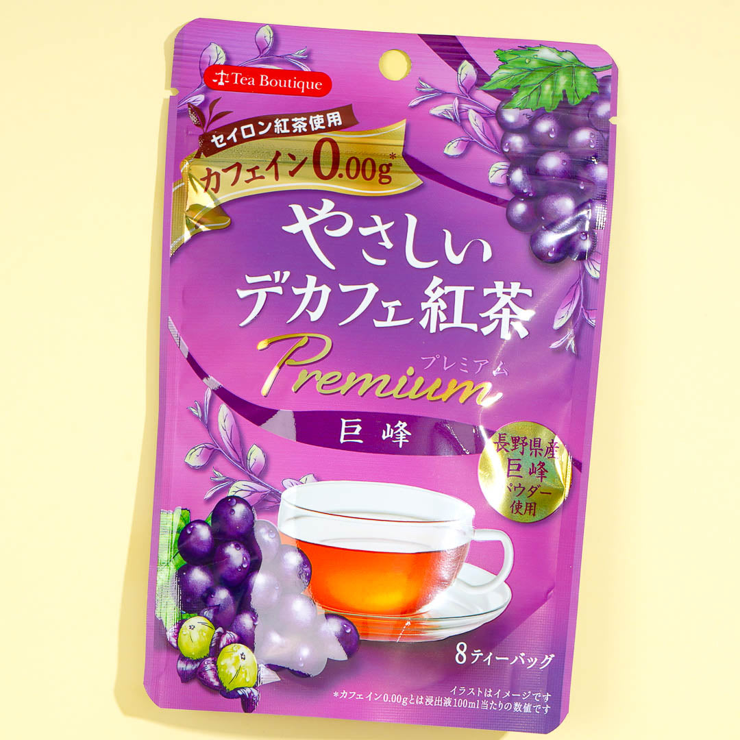 Sanfter entkoffeiniert Premium Kyoho Schwarzer Tee