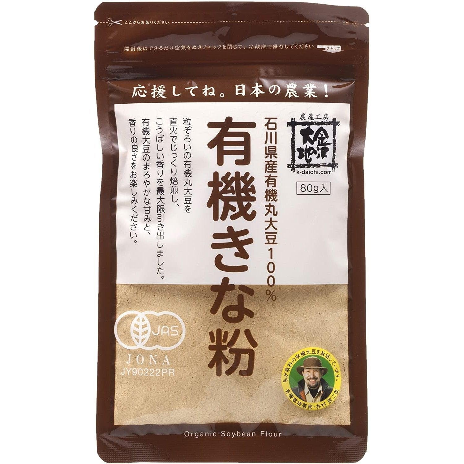 Kanazawa Daichi Kinako Bio geröstetes Sojabohnenpulver 80g