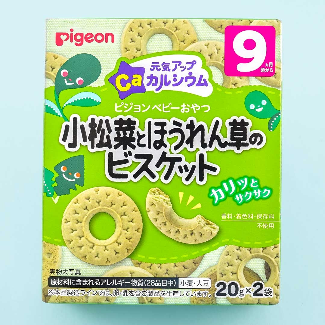 Pigeon Baby Energetic Up Ca Kekse – Komatsuna & Spinat