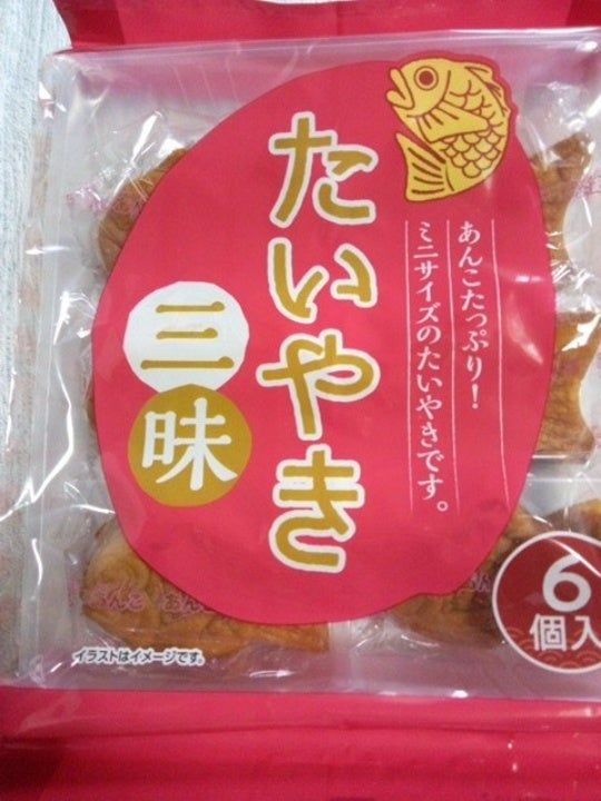 Kurito, Taiyakizanmai, Mini Größe Taiyaki, Fisch-förmigen Pfannkuchen Snack mit Anko darin, 6 Stück in 1 Beutel