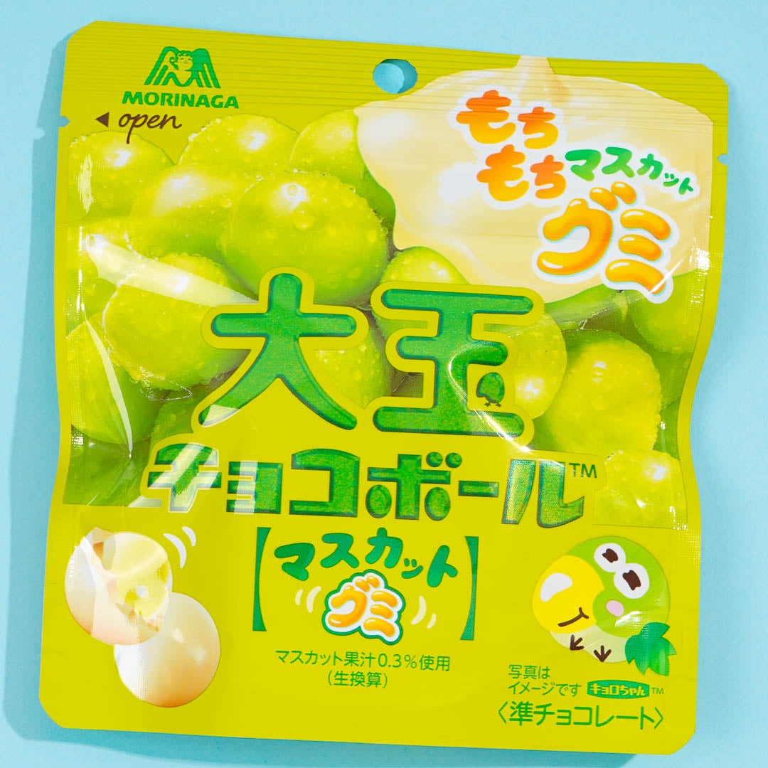 Morinaga Chocoball groß Gummy – Muscat