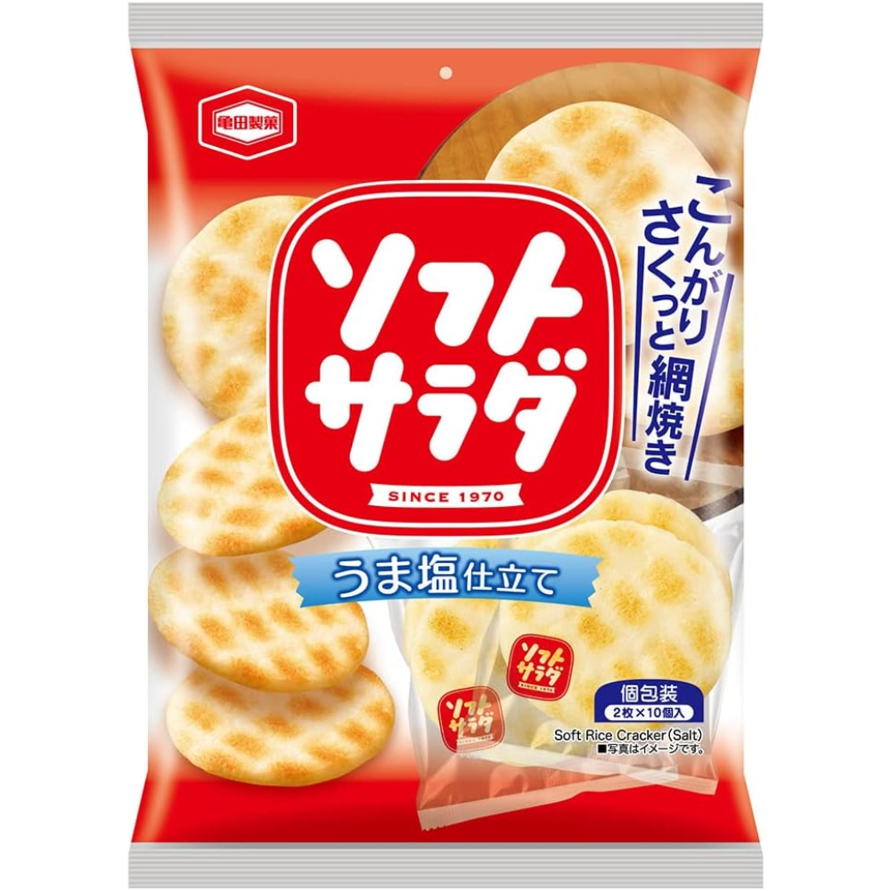 Kameda Seika weicher Salat leicht gesalzen Reis Cracker 20 Stück – Made in Japan – Tokyo Sakura Mall