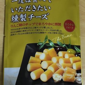 Natori “ Premium-apfelgeräucherter Käse – 64g