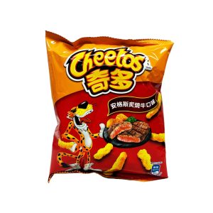 Gegrilltes Rindfleisch (Taiwan)