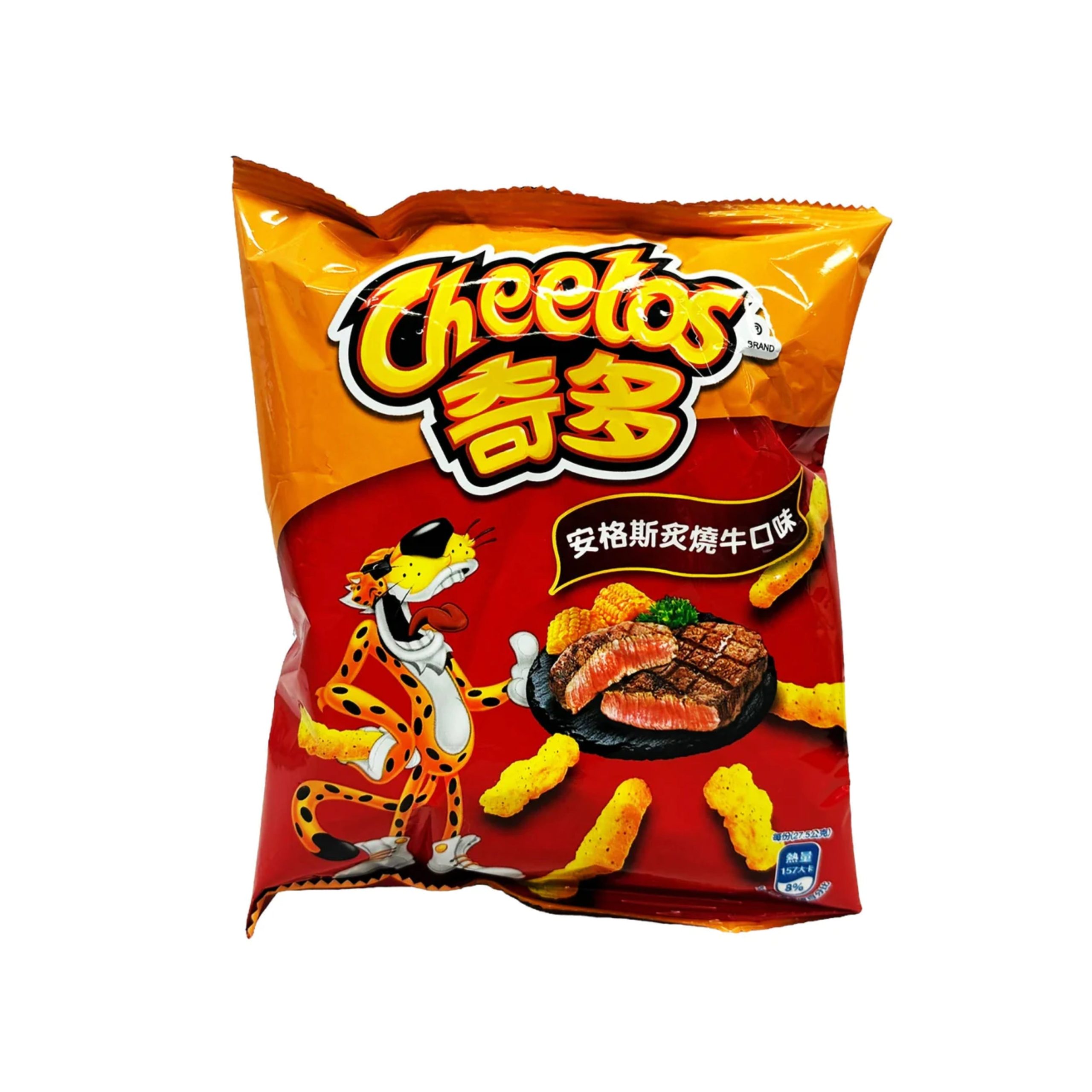 Cheeto Angus gegrilltes Rindfleisch (Taiwan)