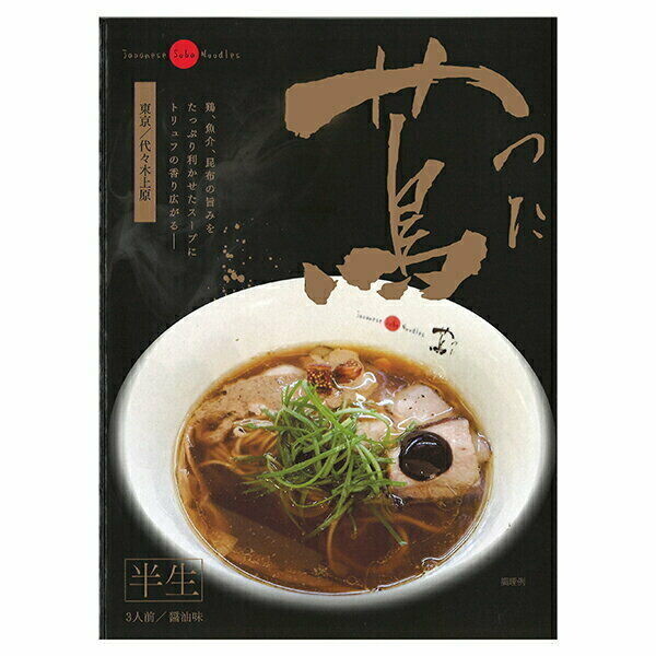 Japanische Soba Nudeln Tsuta, Instant-Nudel zum Kochen, 3 Portionen Ramen