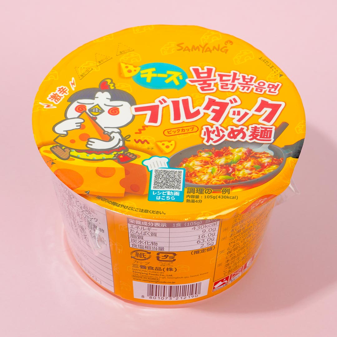 Samyang Buldak Instant gebratene Nudeln – Käse