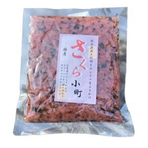 Sakura Komachi gehackt eingelegt Radish With Shiso Reisbelag – 120g