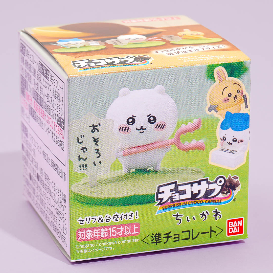 Chiikawa Choco Kapsel Überraschung