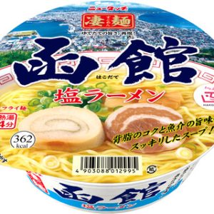 Yamadai “Sugomen, Hakodate”, Salzsuppe