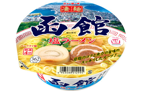 Yamadai “Sugomen, Hakodate”, Salzsuppe