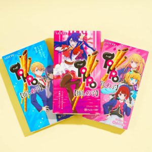 Oshi no Ko x Toppo Schokoladenkeksstäbchen