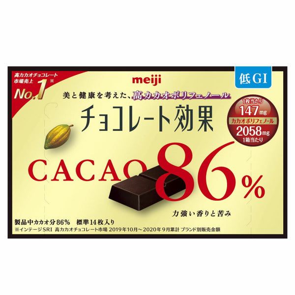 Meiji Schokolade Effect Cacao 86% Unwiderstehliche Leckerei für Schokoladenliebhaber! – Tokyo Snack Land