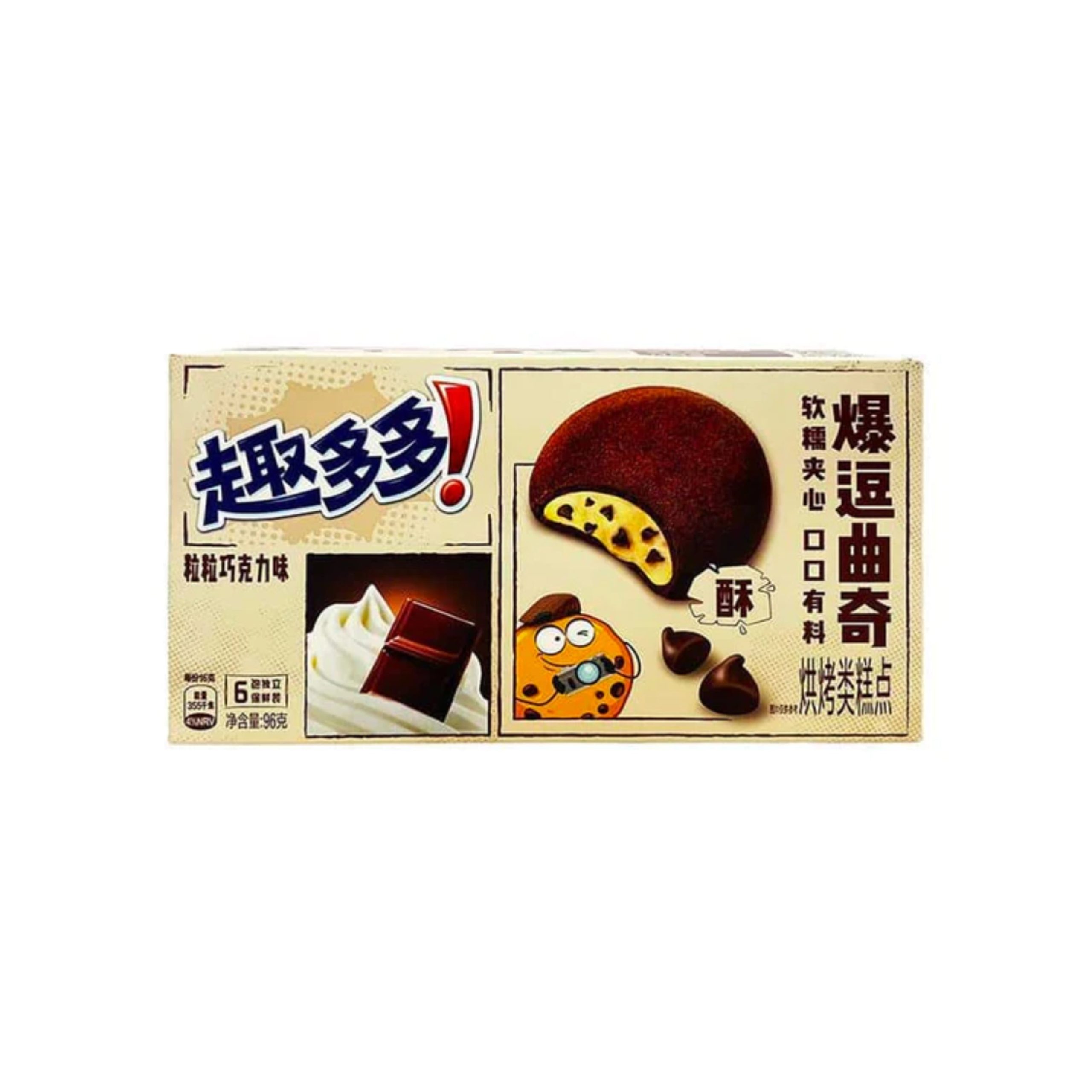 Chips Ahoy weich Sandwich Keks – Schokolade (China)