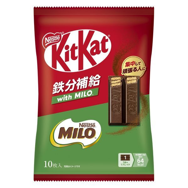 Nestle “ Kit kat Mini“, mit Milo, 10 Mini-Bars