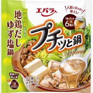 Ebara “Puchitto Nabe”, Jidoridashi Yuzu Shio, Chicken with Yuzu Salz, 6 Tassen in 1 Beutel