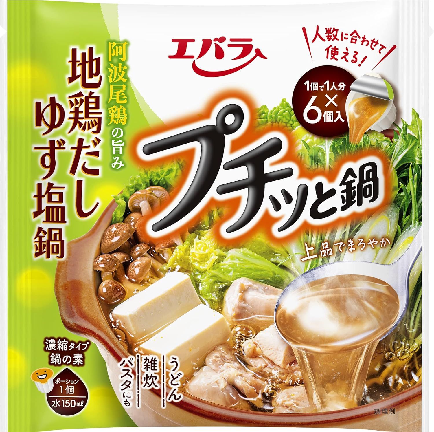 Ebara “Puchitto Nabe”, Jidoridashi Yuzu Shio, Huhn mit Yuzu Salz, 6 Tassen in 1 Beutel