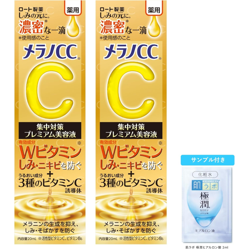 Melano CC Medicated Intensive Spot Whitening Premium Serum 20ml x 2er Packung von Rohto Pharmaceutical – Hergestellt in Japan