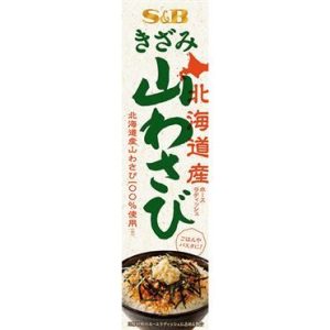 S&B , Yama Wasabi Paste, in Tube, – 38g