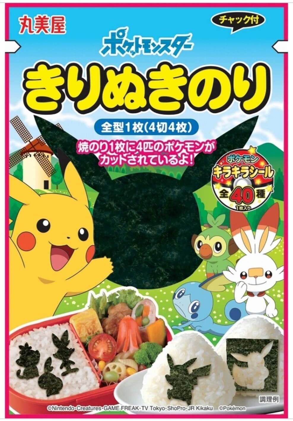 Marumiya “Pokemon Seegras, Nori”, mit Pokemon Aufkleber, 30g