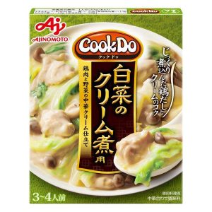 Ajinomoto Cook Do Series Gepflegter chinesischer Kohl mit Sahne – Tokyo Snack Land