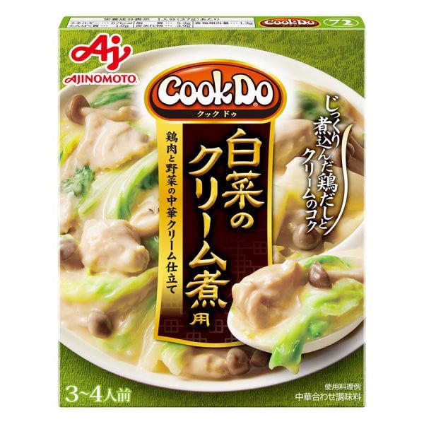 Ajinomoto Cook Do Series Gepflegter chinesischer Kohl mit Sahne – Tokyo Snack Land