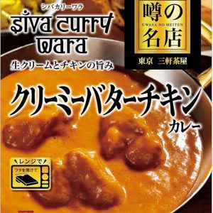 S&B , Ajanta, Creamy Butterhühnchen, retort verpackt, – 180g