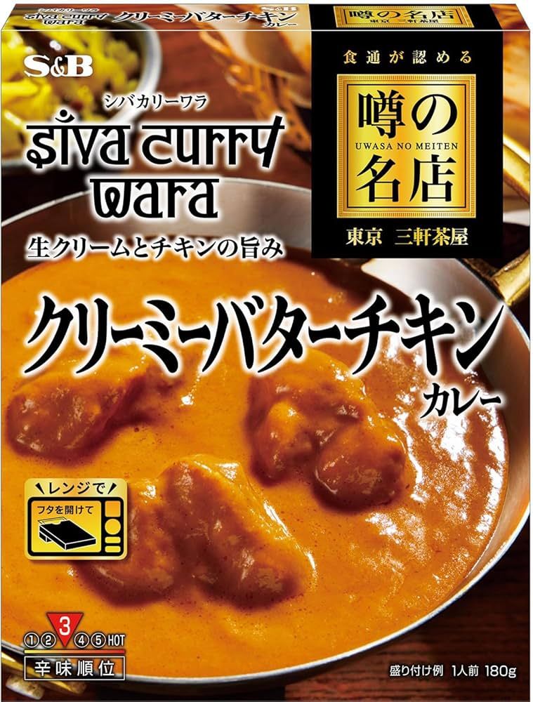 S&B, Ajanta, cremiges Butterhühnchen, Retorte verpackt, 180g