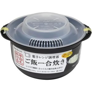 Easy Microwave Reiskocher Schüssel flauschigen Reis in Minuten Lebensmittel-Box in Japan – j-grab Mall gemacht