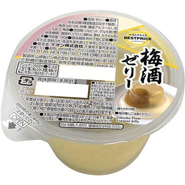 Topvalu “Umeshu Jelly” 1 Tasse, 140g