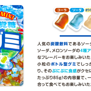 UHA Mikakuto Kogumi – kleine Fruchtgummis „Drink“, 4 Geschmacksrichtungen, 85g