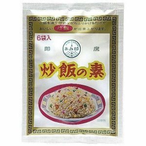 Amijirushi, Gefeuertes Reis-Gewürzpulver, Japan, Einfaches Kochen, Für 6 Portionen
