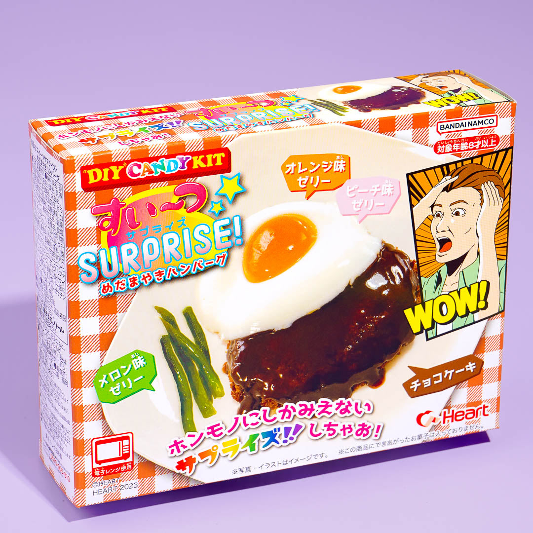 Herz süße Überraschung Hamburger Steak Süßigkeiten Kit