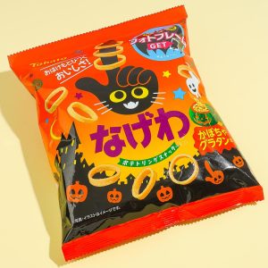 Poteco Halloween Kartoffelring Snacks – Kürbis Gratin