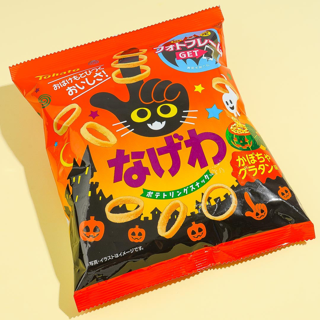 Poteco Halloween Kartoffelring Snacks – Kürbis Gratin