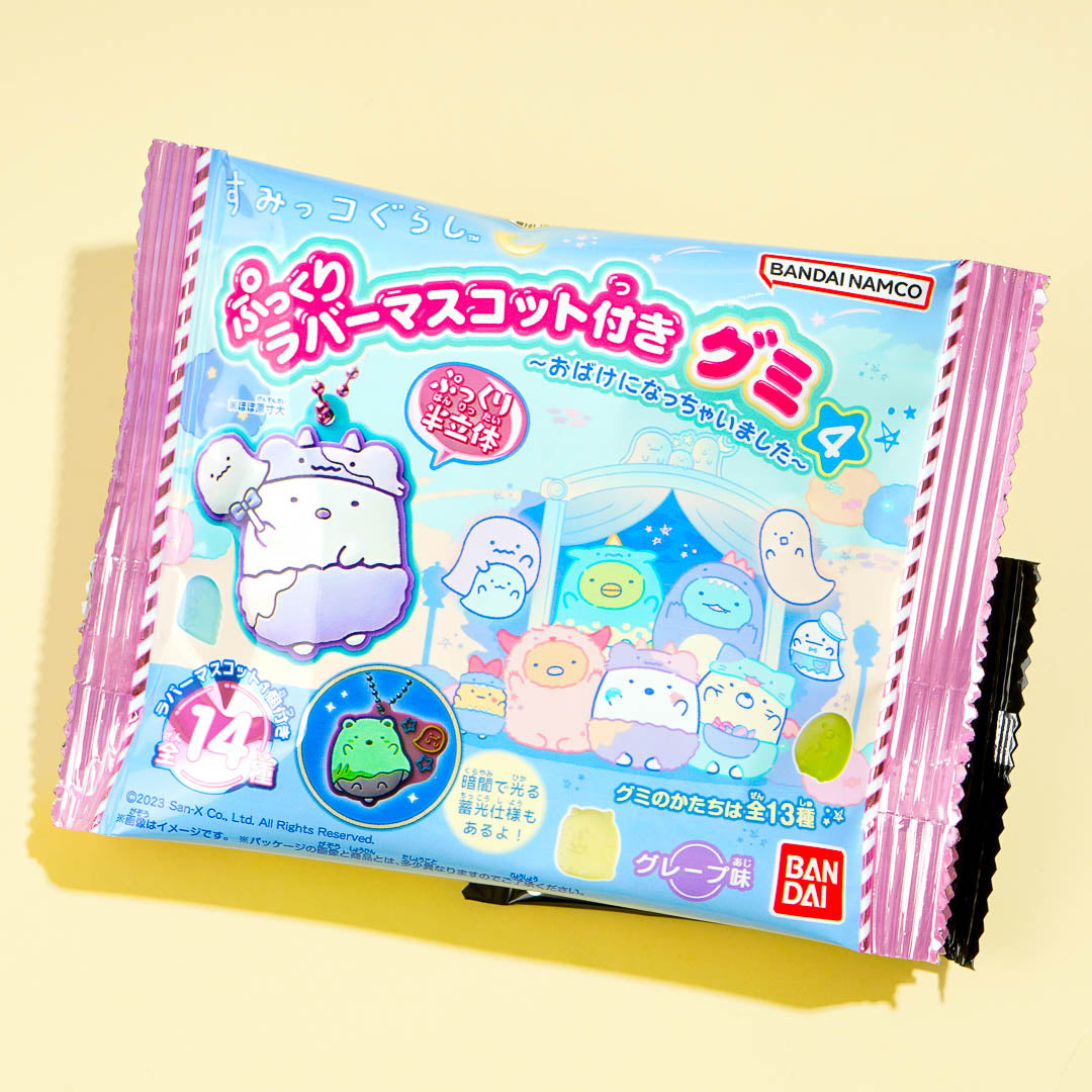 Sumikko Gurashi Pukkuri Gummy 4 mit Charme