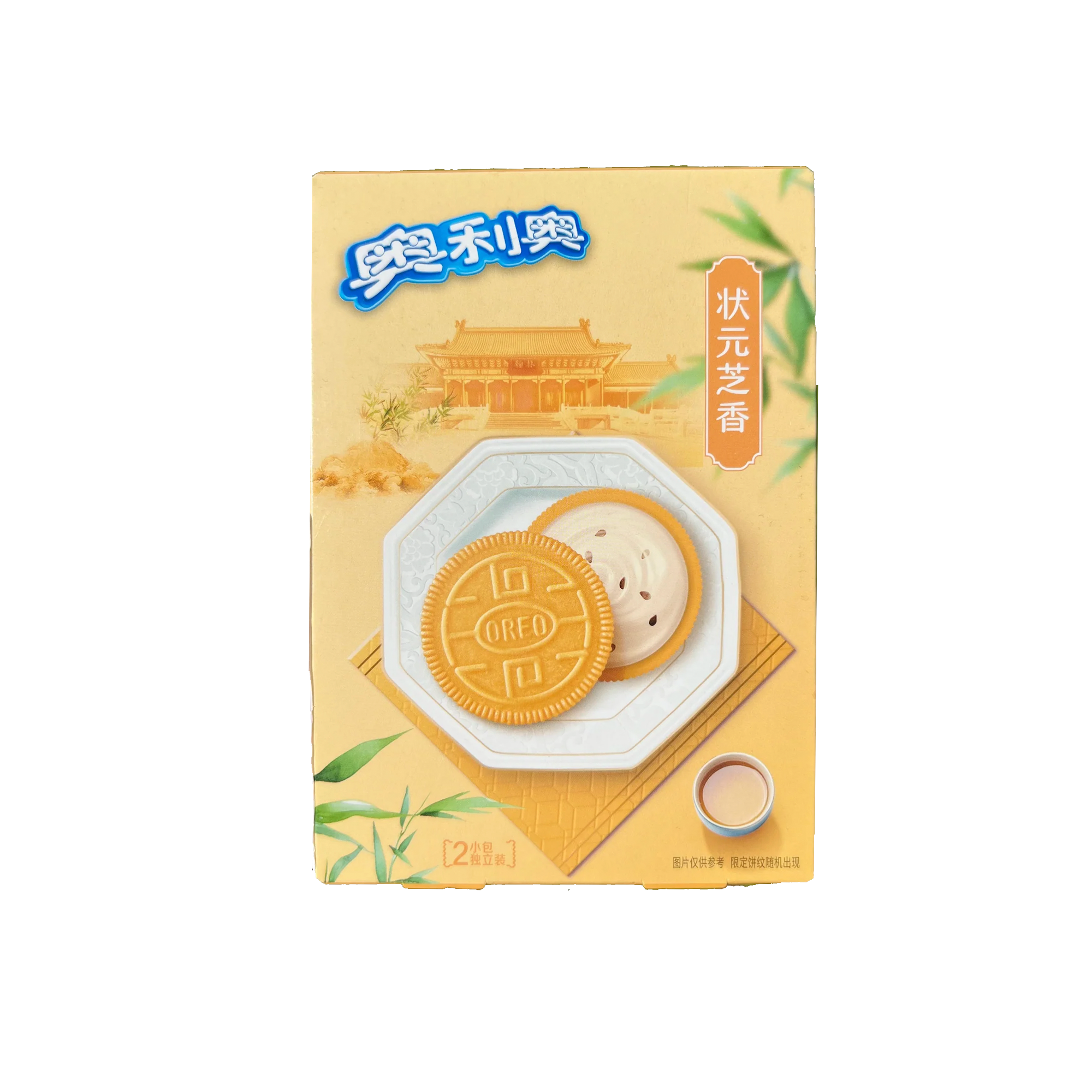 Oreo Keks Sesammilch Geschmack (3,35 oz) (China)